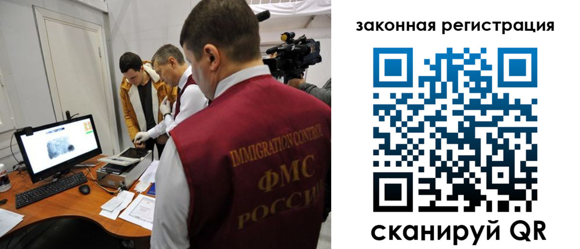 временная регистрация гарантия в Ртищево