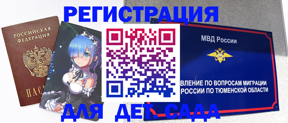 форма 3 в Ртищево