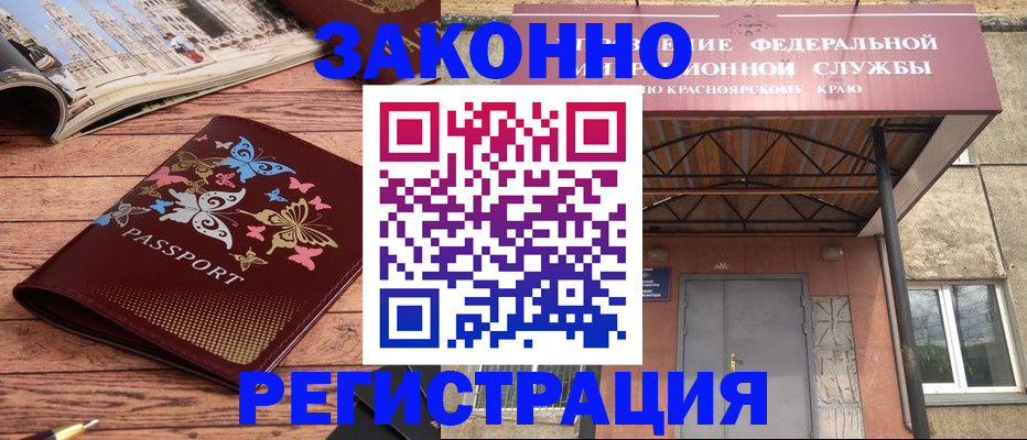 прописка поиск в Ртищево